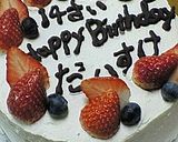 14歳リクエスト誕生日ケーキ（チョコ）作り方6写真