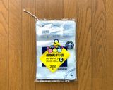 ふわっふわ 防災『ポリCOOK蒸しパン』作り方3写真