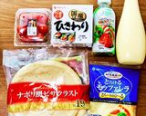 バジルトマト納豆ピザ作り方1写真