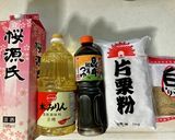 ゴボウとレンコンの甘辛炒め作り方2写真