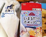 食パンでお手軽フルーツサンド！作り方3写真