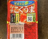 レンジで豚キムチ風煮作り方3写真