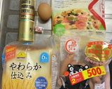 カルボ風フレンチトースト作り方1写真