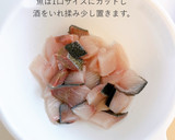 魚とさつまいもの甘辛煮レシピ作り方2写真