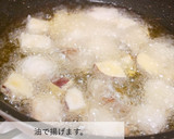 魚とさつまいもの甘辛煮レシピ作り方4写真