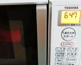 メトレフランセで冷凍ストック野菜のスープ作り方6写真