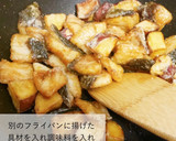 魚とさつまいもの甘辛煮レシピ作り方5写真