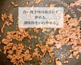 保育園給食ビビンバ　レシピ作り方1写真