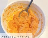 保育園給食もみじ焼きレシピ作り方3写真