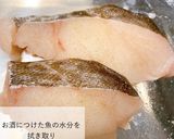 保育園給食もみじ焼きレシピ作り方4写真