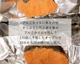 保育園給食もみじ焼きレシピ作り方5写真