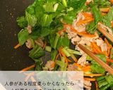 保育園給食きんぴらレシピ作り方2写真