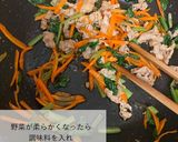 保育園給食きんぴらレシピ作り方3写真