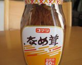 大根となめたけの和えたん♪作り方2写真