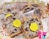【混ぜるだけ簡単】バナナオレオケーキ作り方11写真