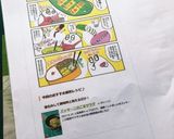 ズッキーニのごまサラダ作り方7写真