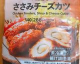 高校2年女子お弁当♥2021.09.29作り方7写真
