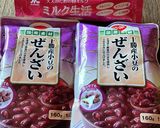 ぜんざいのパウチで！あずきパン作り方5写真