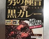 【ヒカル風】冗談抜きで旨いハンバーグ作り方4写真