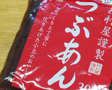 乾燥粒あんと粒あんパウダー【さらしあん】作り方1写真