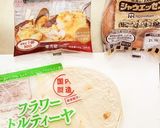セブンイレブンのやつより美味しいブリトー作り方1写真