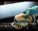 ゆで塩豚の作り方作り方7写真