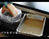 ゆで塩豚の作り方作り方2写真