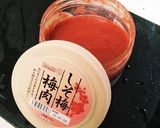 梅シソハンバーグ★わさびぽん酢作り方2写真