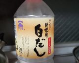 簡単刻むだけ！冷や汁でも熱々汁でもOK♪作り方8写真
