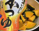 簡単○かぼちゃ煮作り方5写真