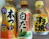 煮崩れない#ジャガイモと冷凍#イカの煮物作り方10写真