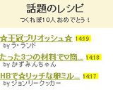 HBで☆リッチな卵ミルク食パン作り方3写真