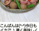簡単☆里芋煮一緒にイカでもタコでも☆作り方30写真