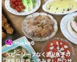華やかなミモザサラダ♡作り方4写真