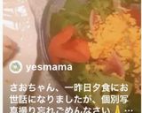 華やかなミモザサラダ♡作り方6写真