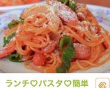簡単♡副菜♡ポテトDEナポリタン作り方8写真
