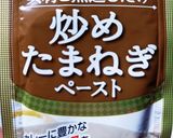 ◆アメリカンポークチョップ◆簡単旨ダレ作り方6写真