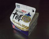 ゆきらいん牧場　生キャラメル作り方1写真