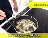 ダシ取り煮干の再利用　煮干のフリッター作り方5写真