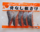 秋の味覚!鮭ときのこの炊き込みご飯作り方1写真