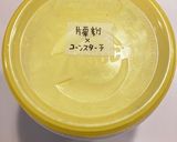 カリッ！じゅわ〜♡焼肉のタレ　唐揚げ作り方2写真