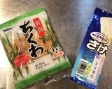 簡単　チーズ入り竹輪のカレー照り焼き作り方1写真