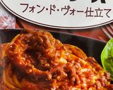 レトルト簡単きのこのミートソースグラタン作り方4写真