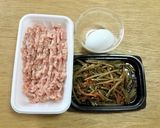 混ぜて焼くだけの時短簡単きんぴらつくね作り方1写真