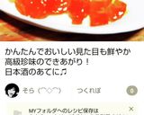 絶品珍味【卵の醤油漬け】作り方4写真