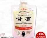 【米麹甘酒】チョコとおからと甘酒クッキー作り方6写真