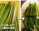 さっぱり～浅漬け白菜キムチ～自信作作り方7写真