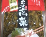 自家製 栃尾揚げ作り方6写真