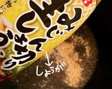 揚げ出し豆腐風??作り方3写真