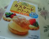ふわふわ♪紅茶のロールケーキ作り方10写真